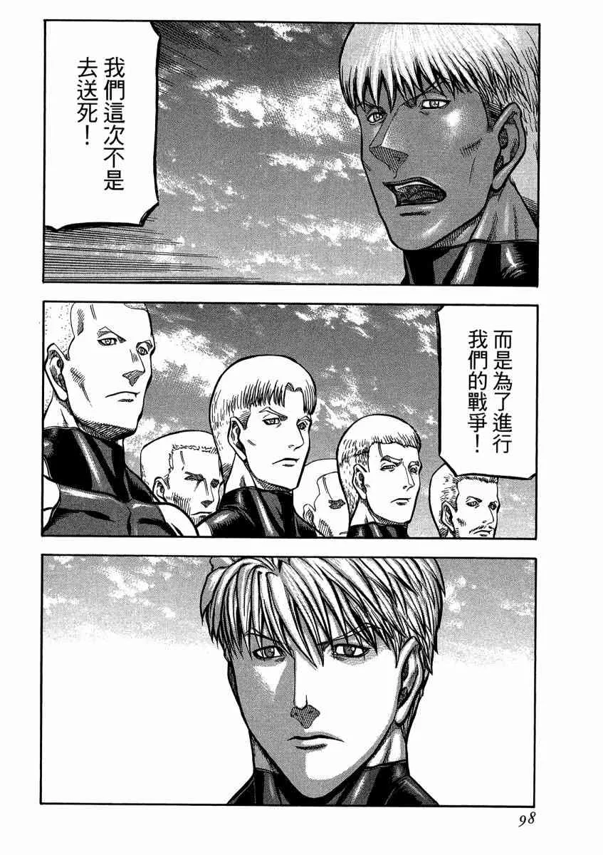 21卷 第100页