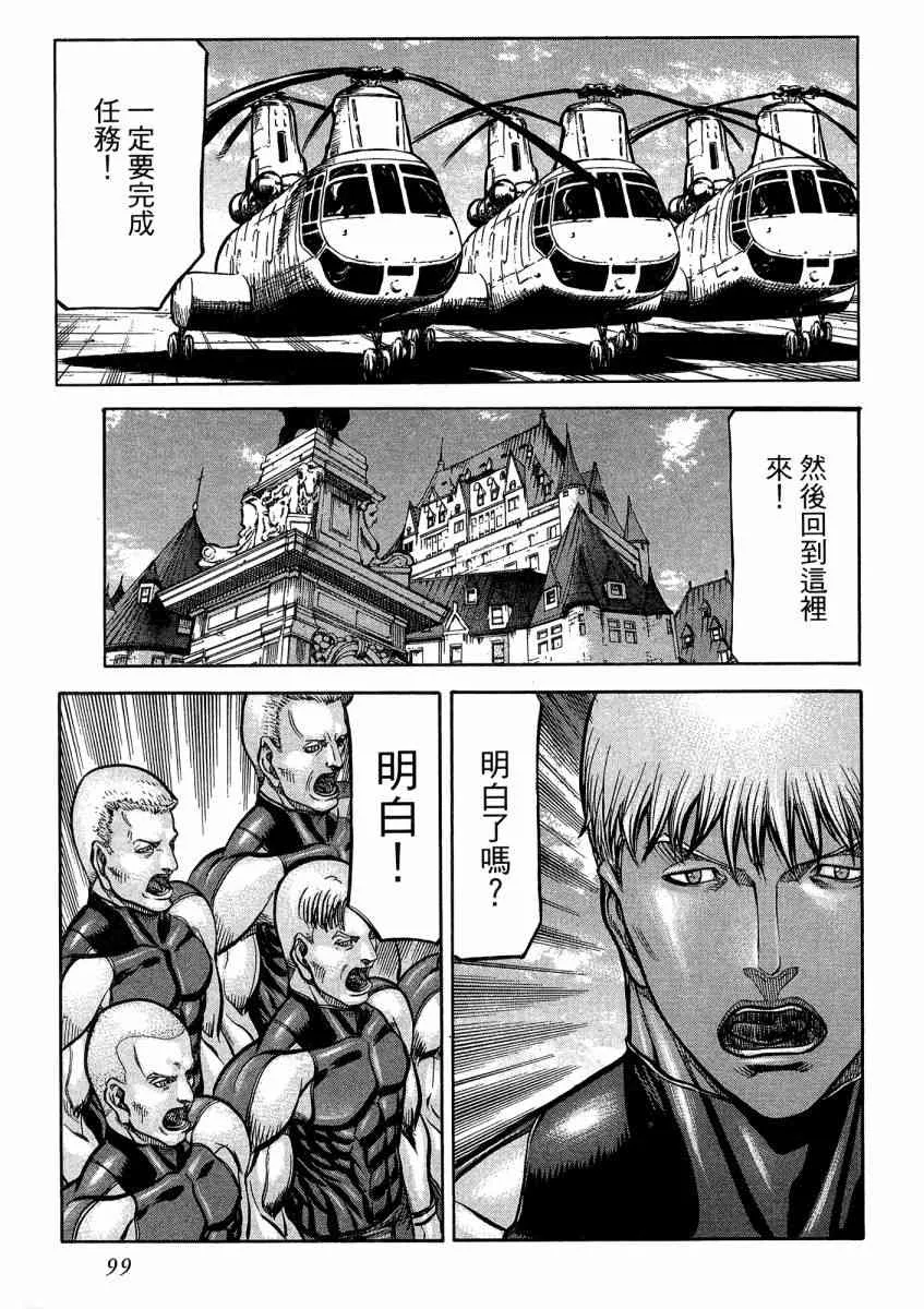 21卷 第101页