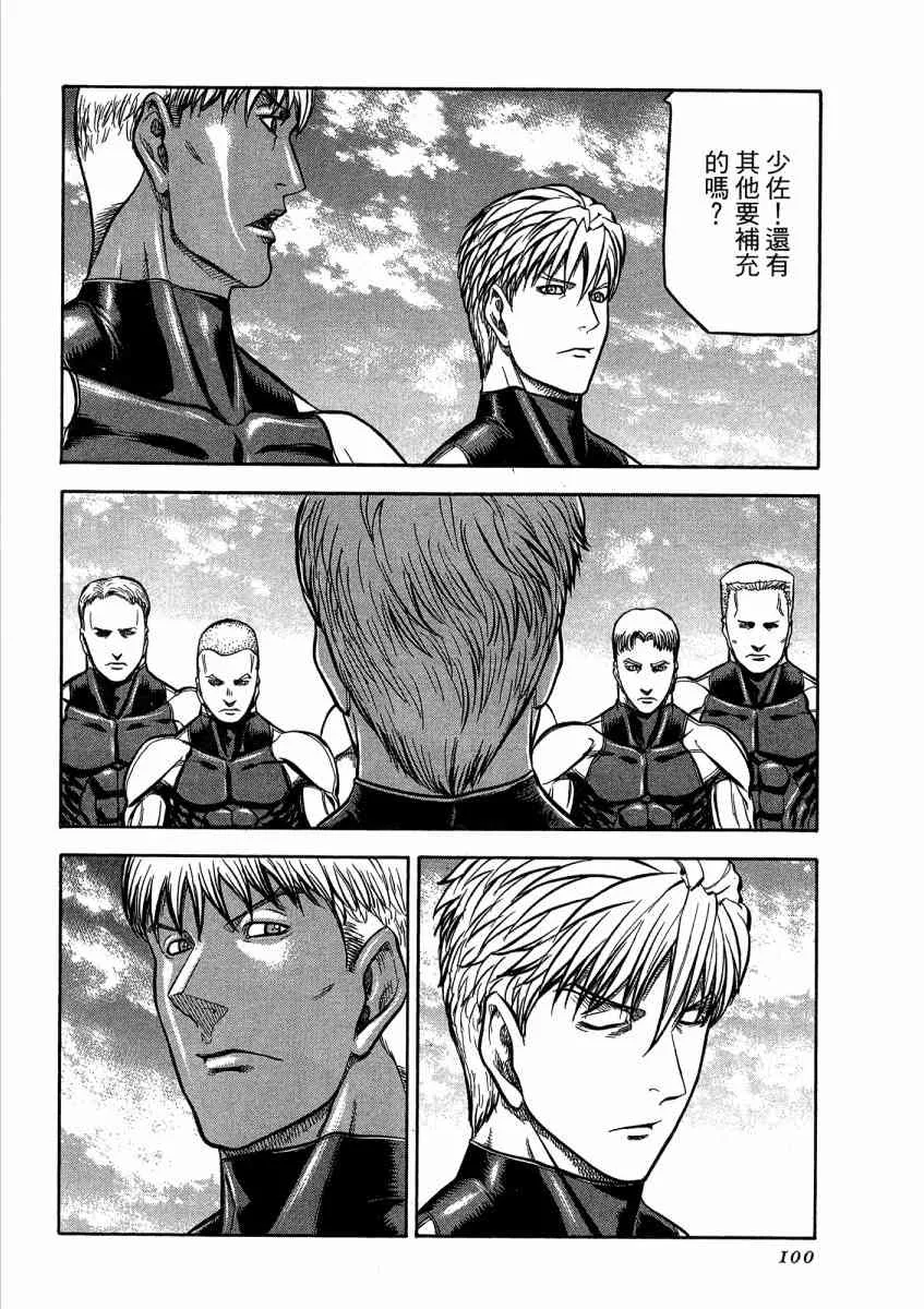 21卷 第102页