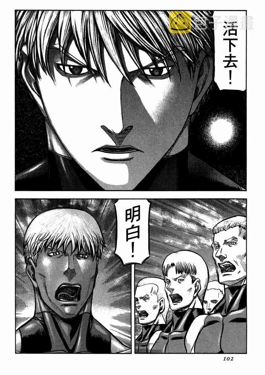21卷 第104页