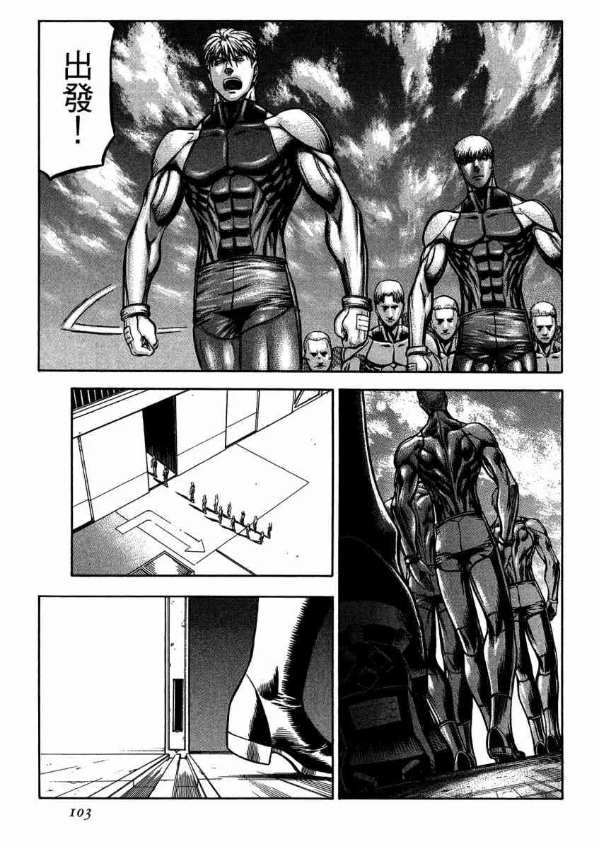 21卷 第105页