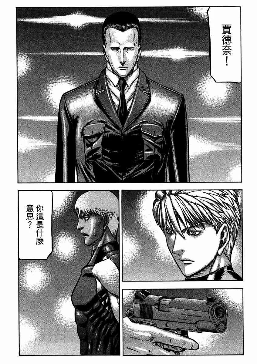 21卷 第108页
