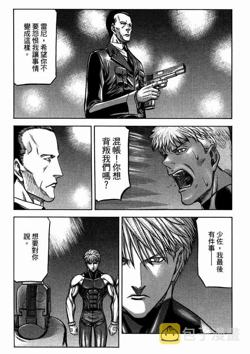 21卷 第109页