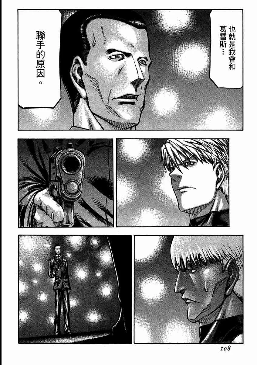 21卷 第110页