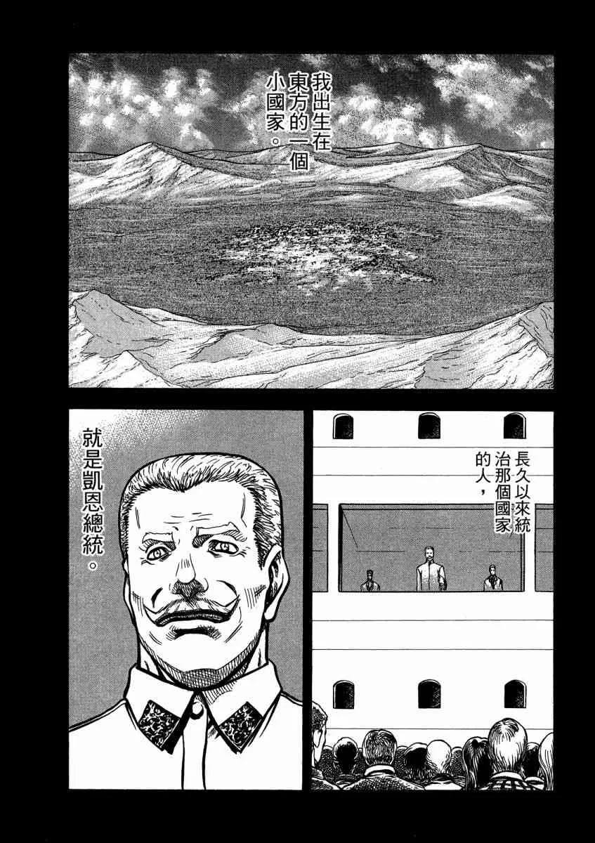 21卷 第111页
