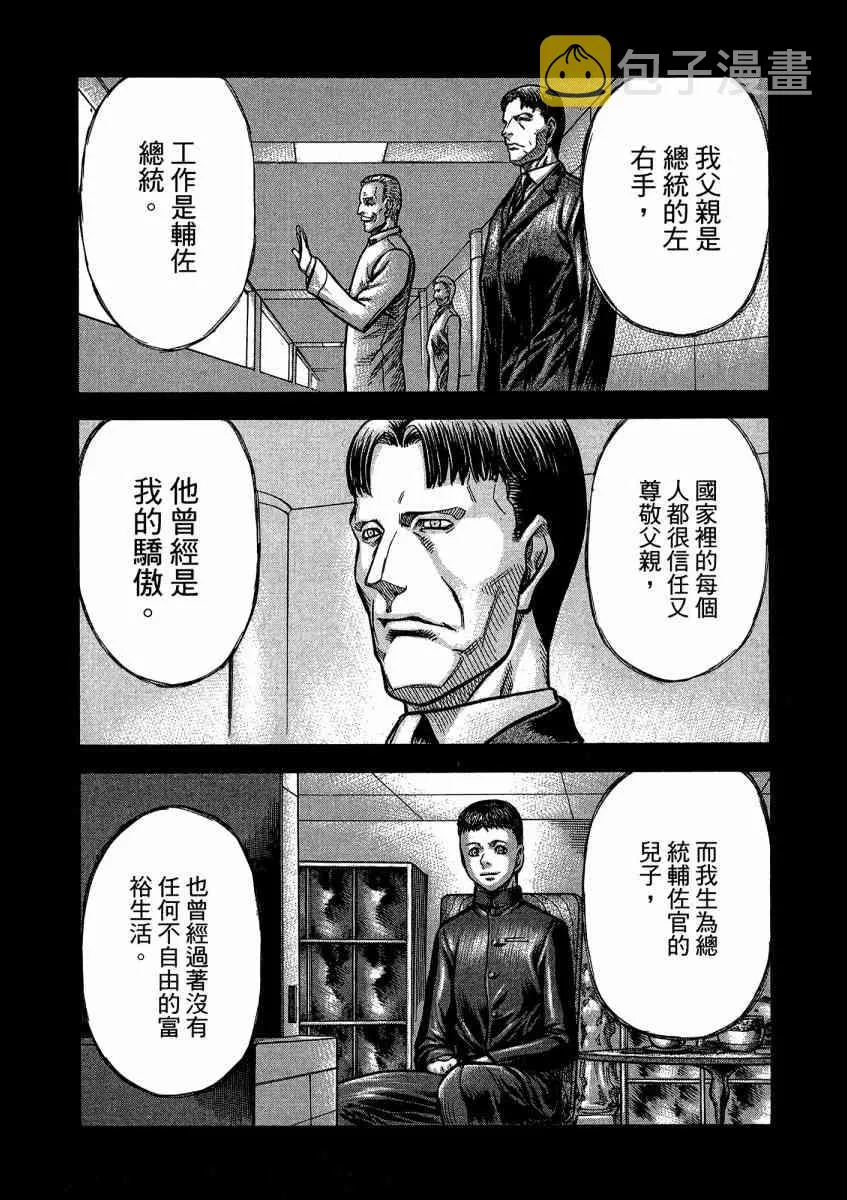 21卷 第112页