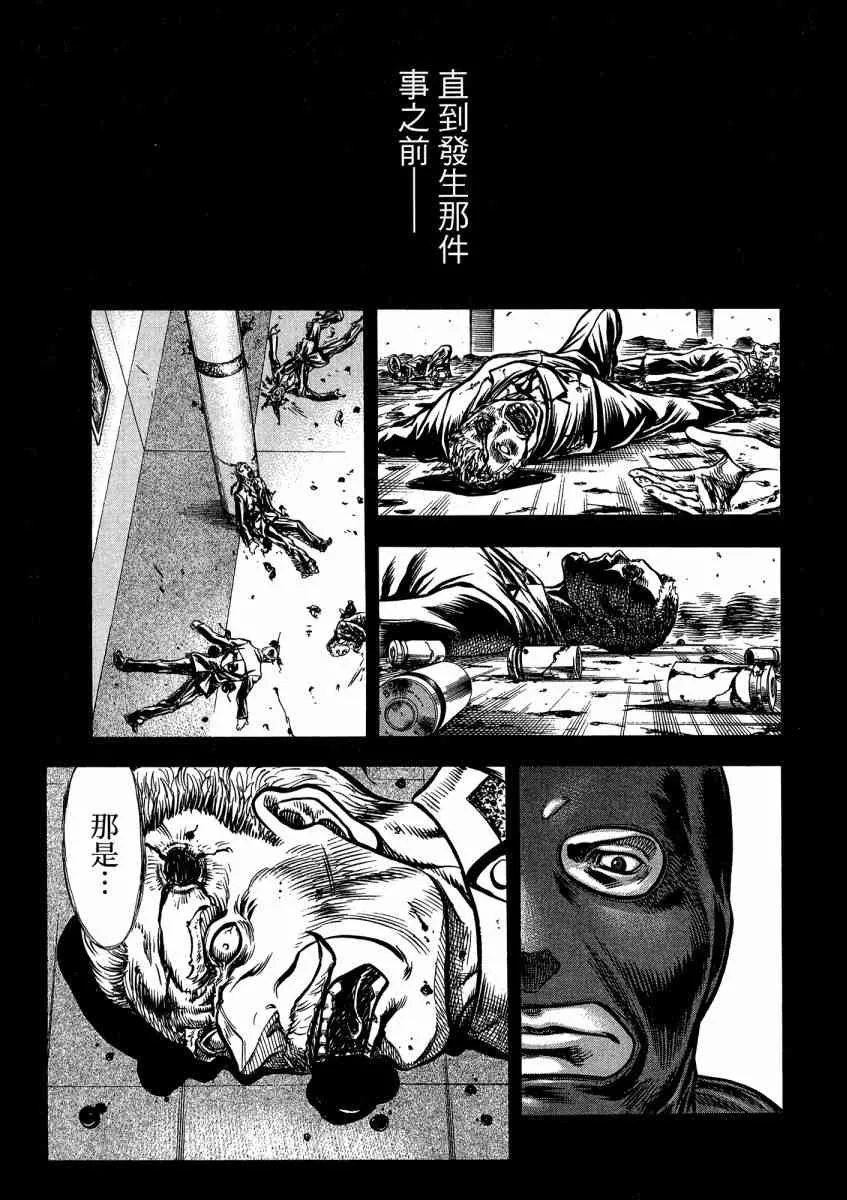 21卷 第113页