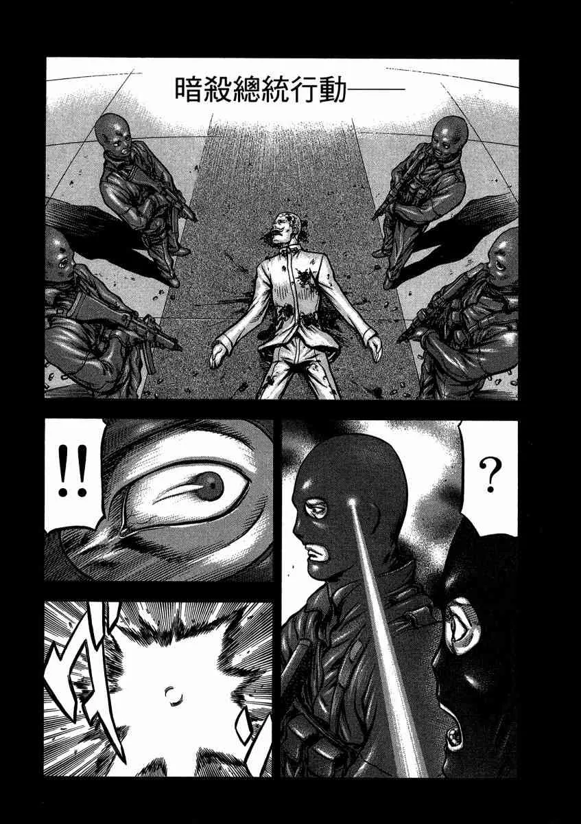 21卷 第114页