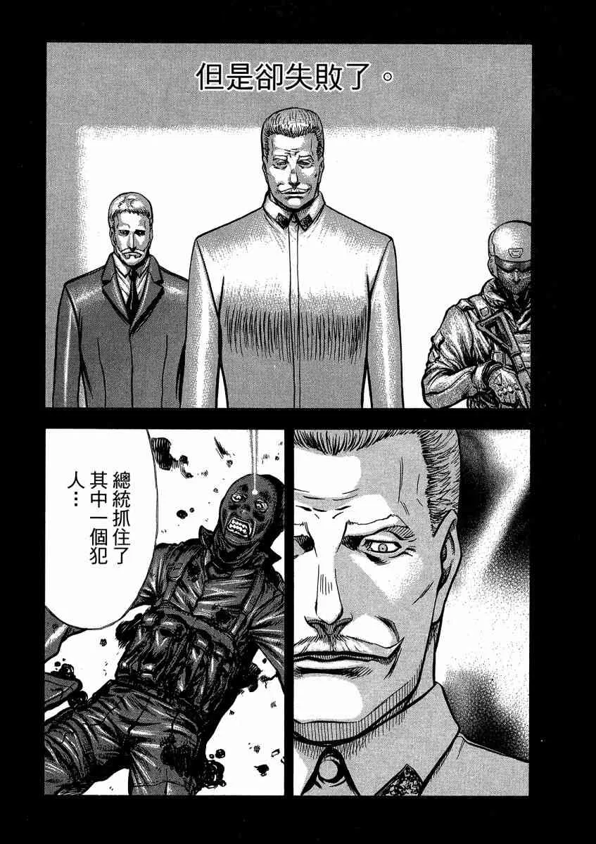 21卷 第116页