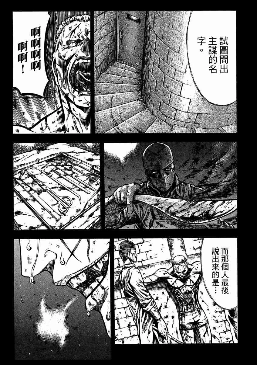 21卷 第117页