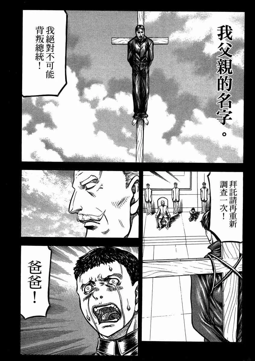 21卷 第118页