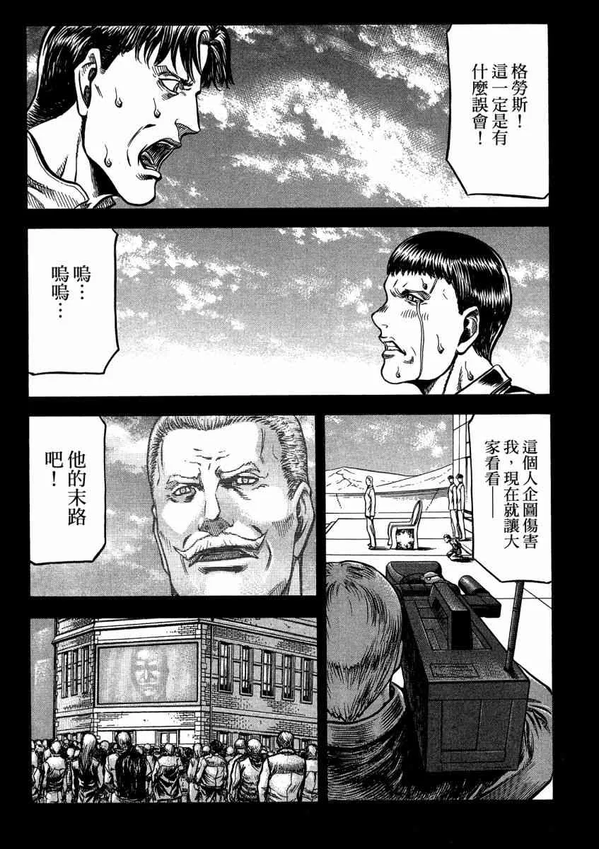 21卷 第119页