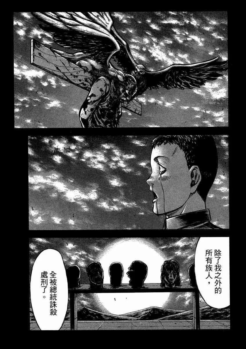 21卷 第123页