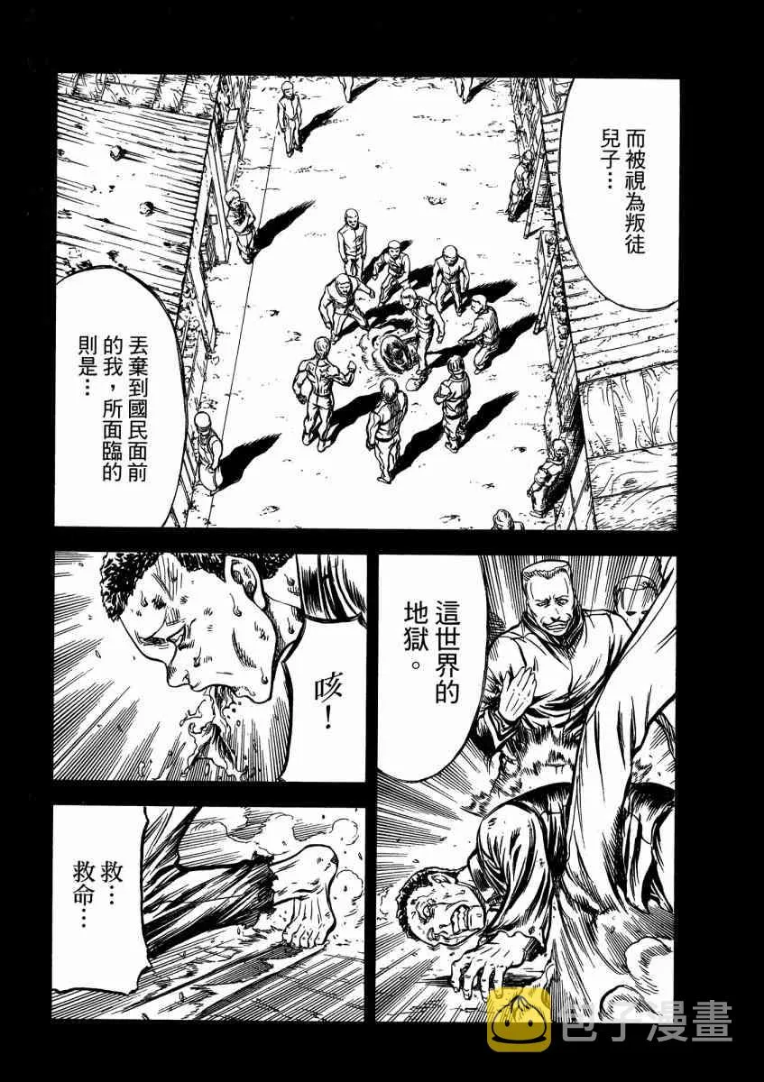 21卷 第124页