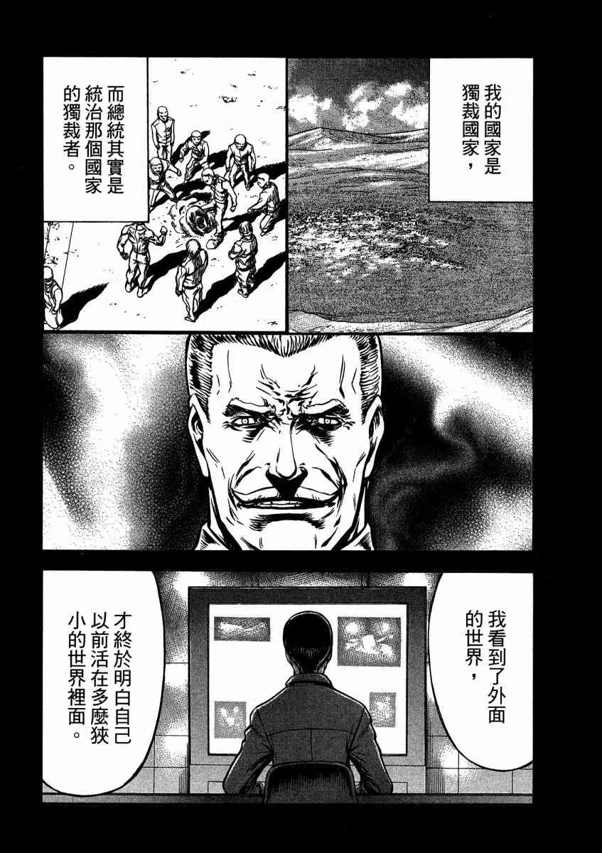21卷 第128页