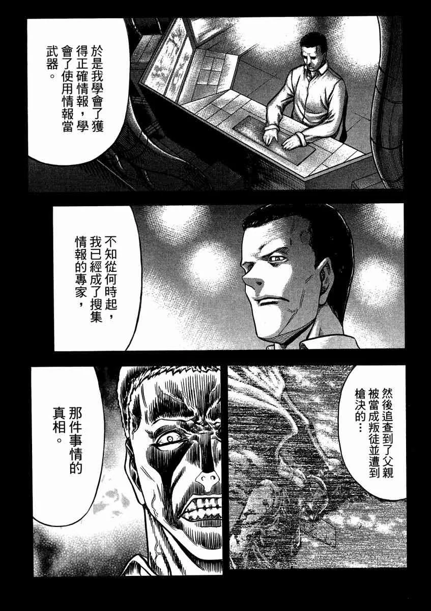 21卷 第129页