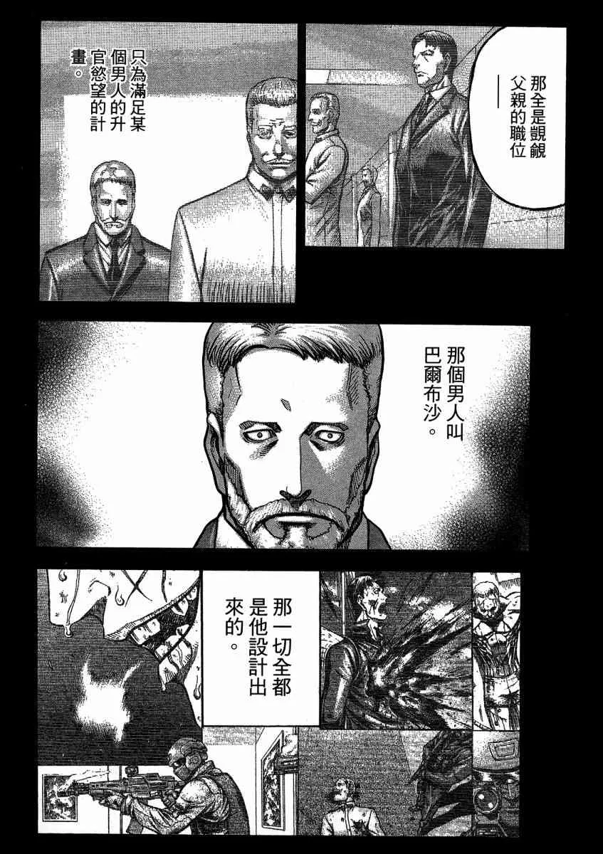 21卷 第130页