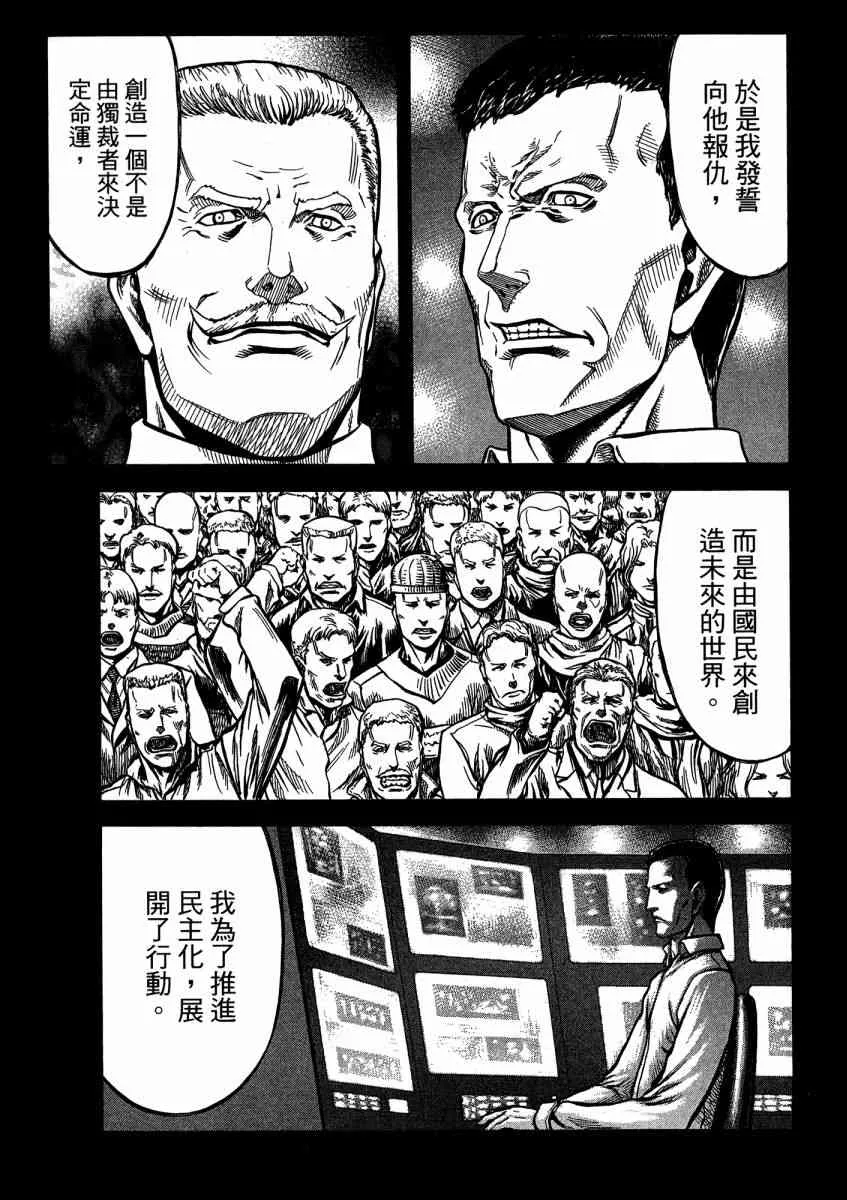 21卷 第131页