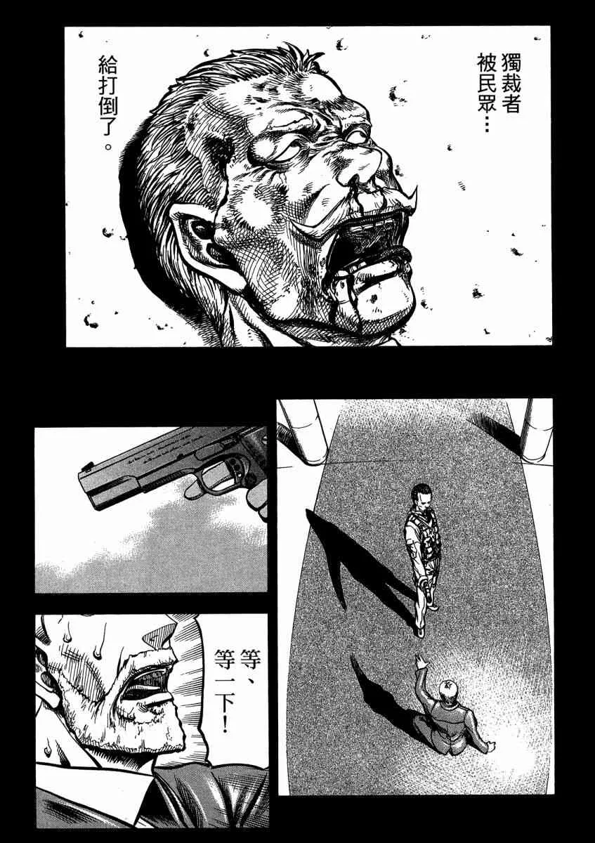 21卷 第133页