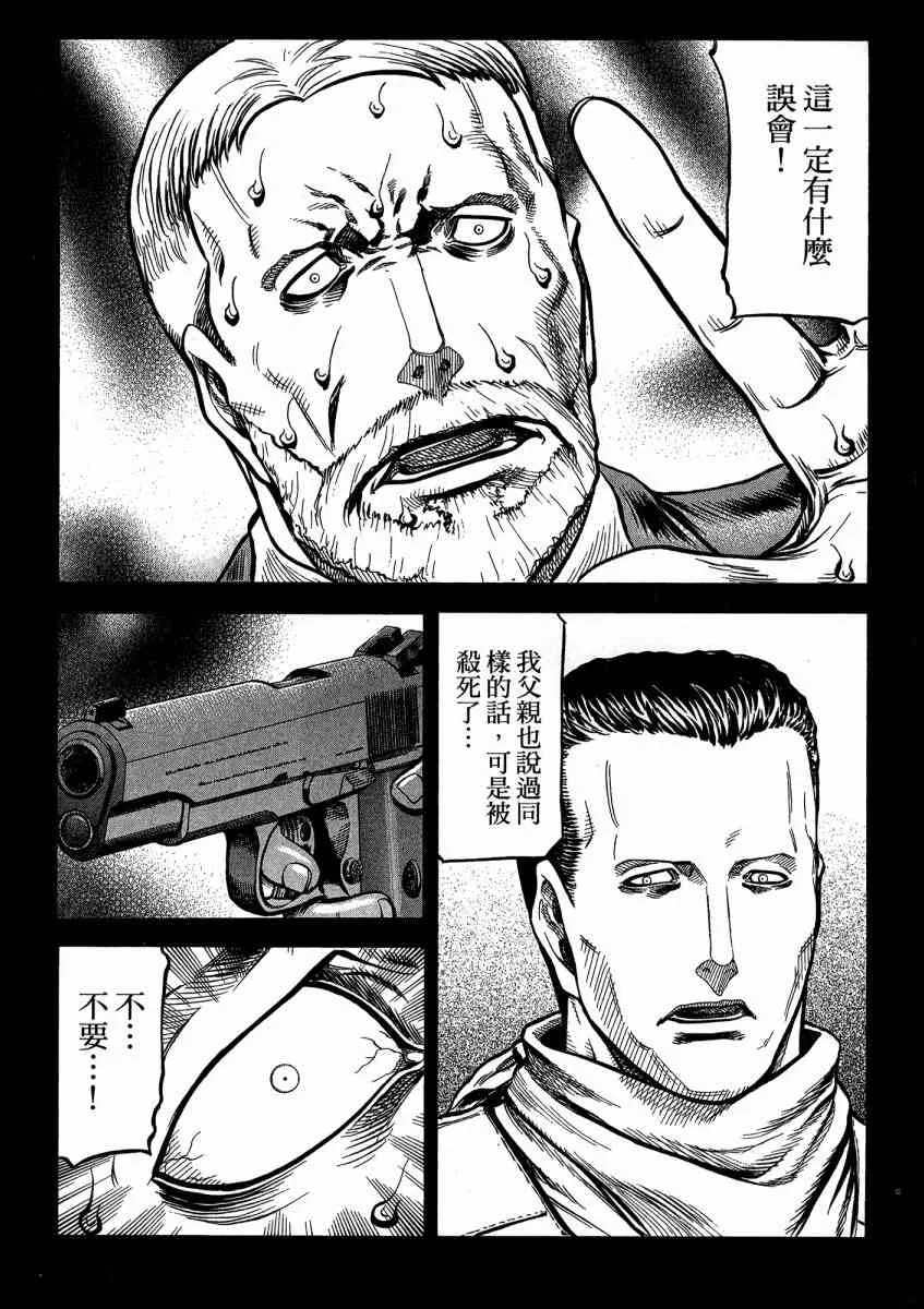 21卷 第134页