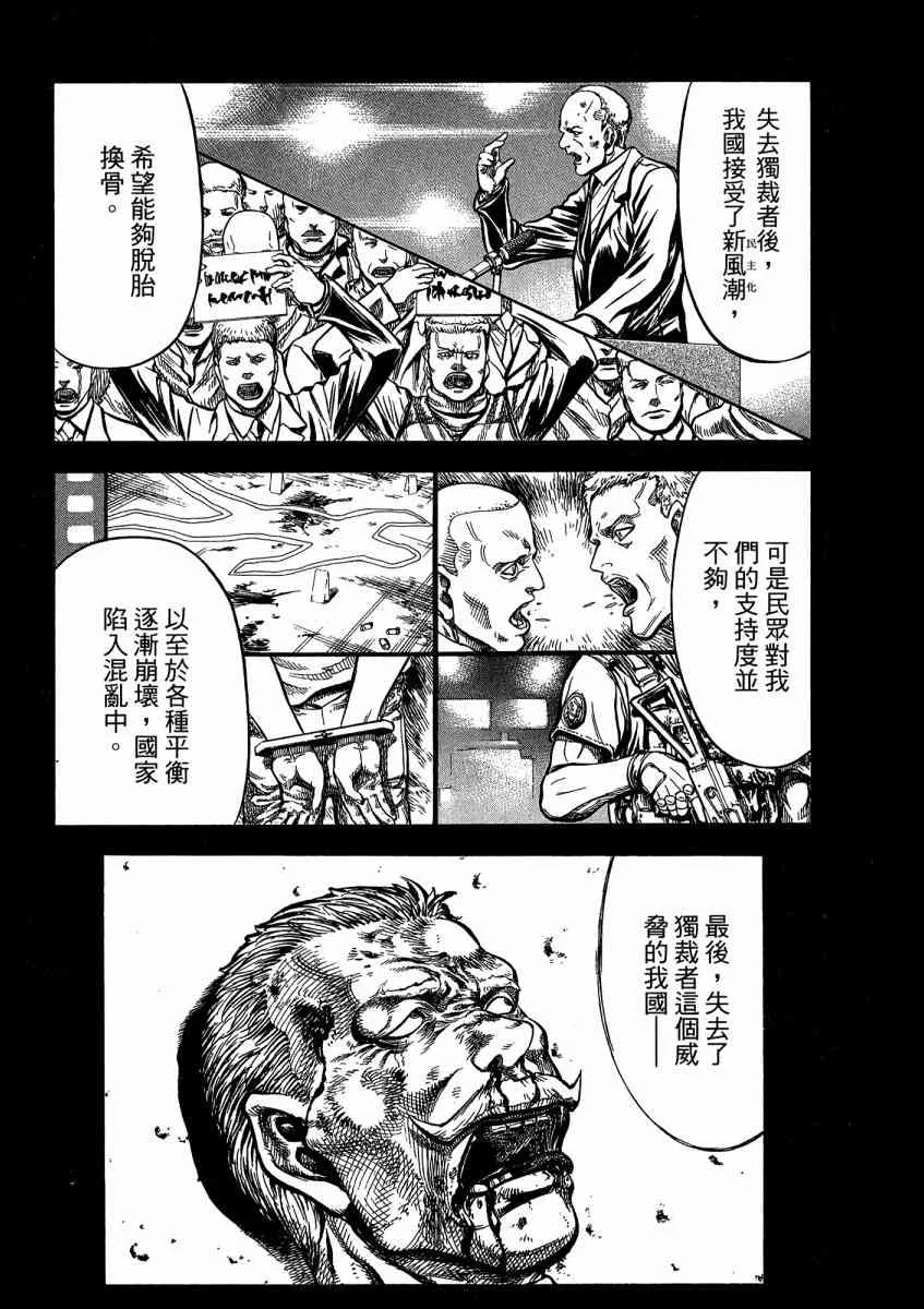 21卷 第136页