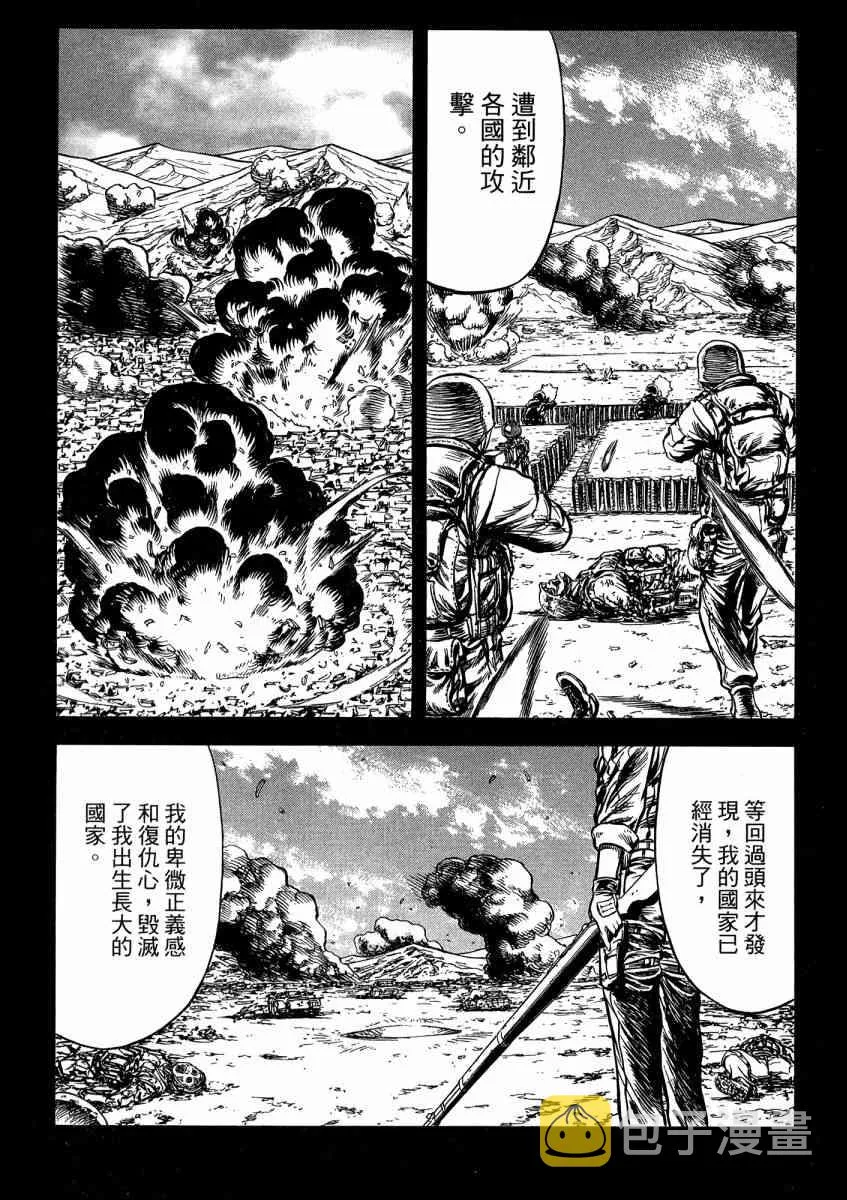 21卷 第137页