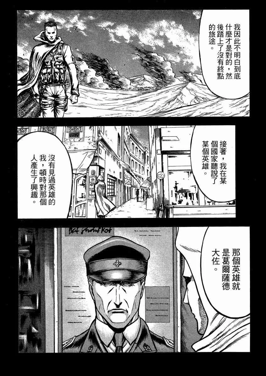 21卷 第138页