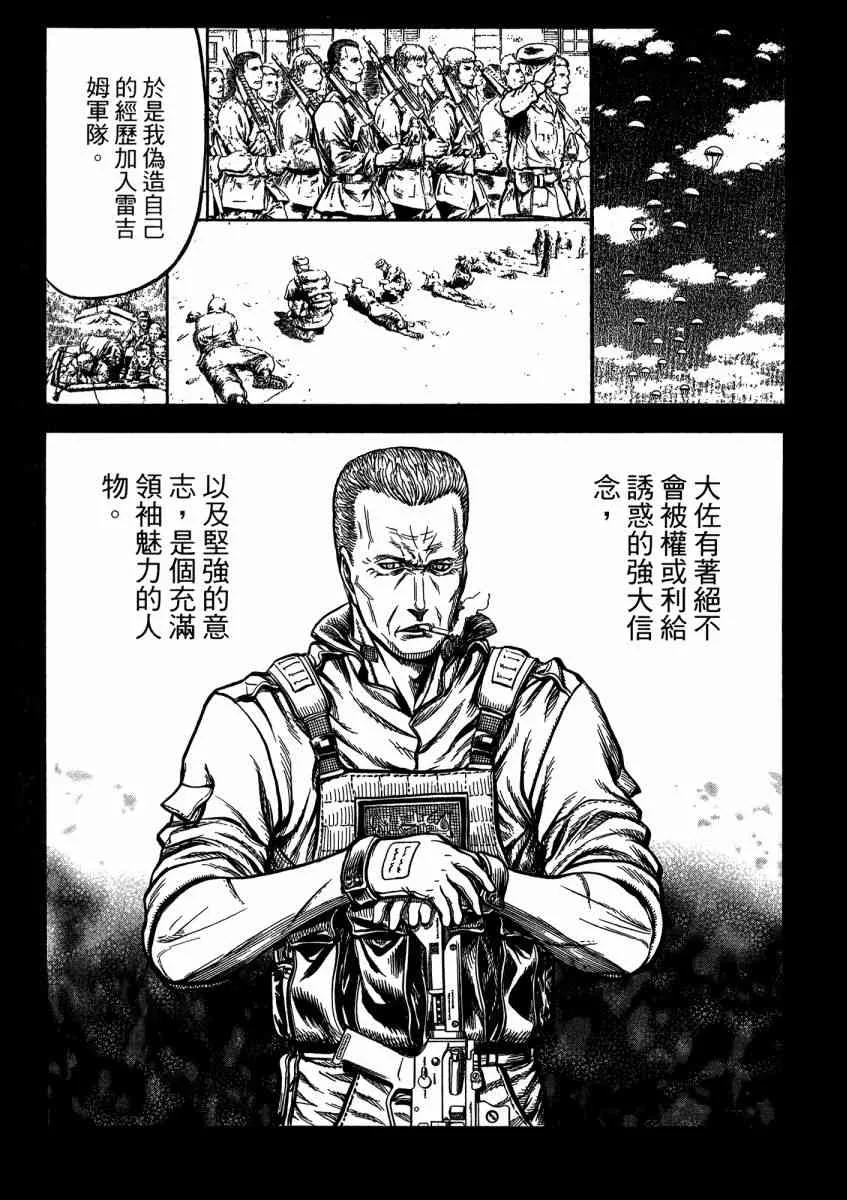 21卷 第139页