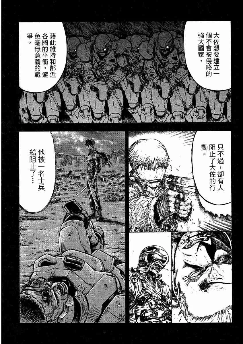 21卷 第140页