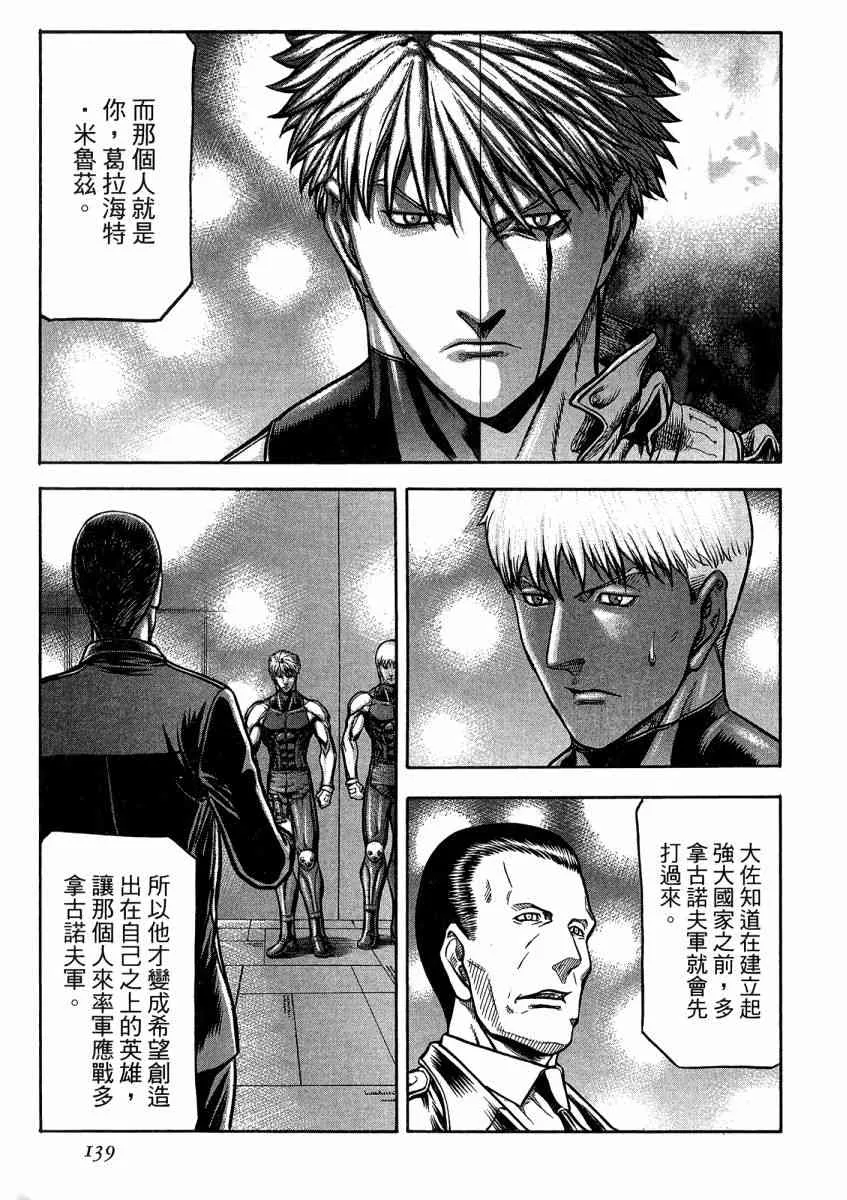 21卷 第141页