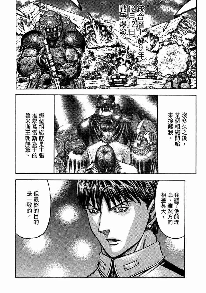 21卷 第142页