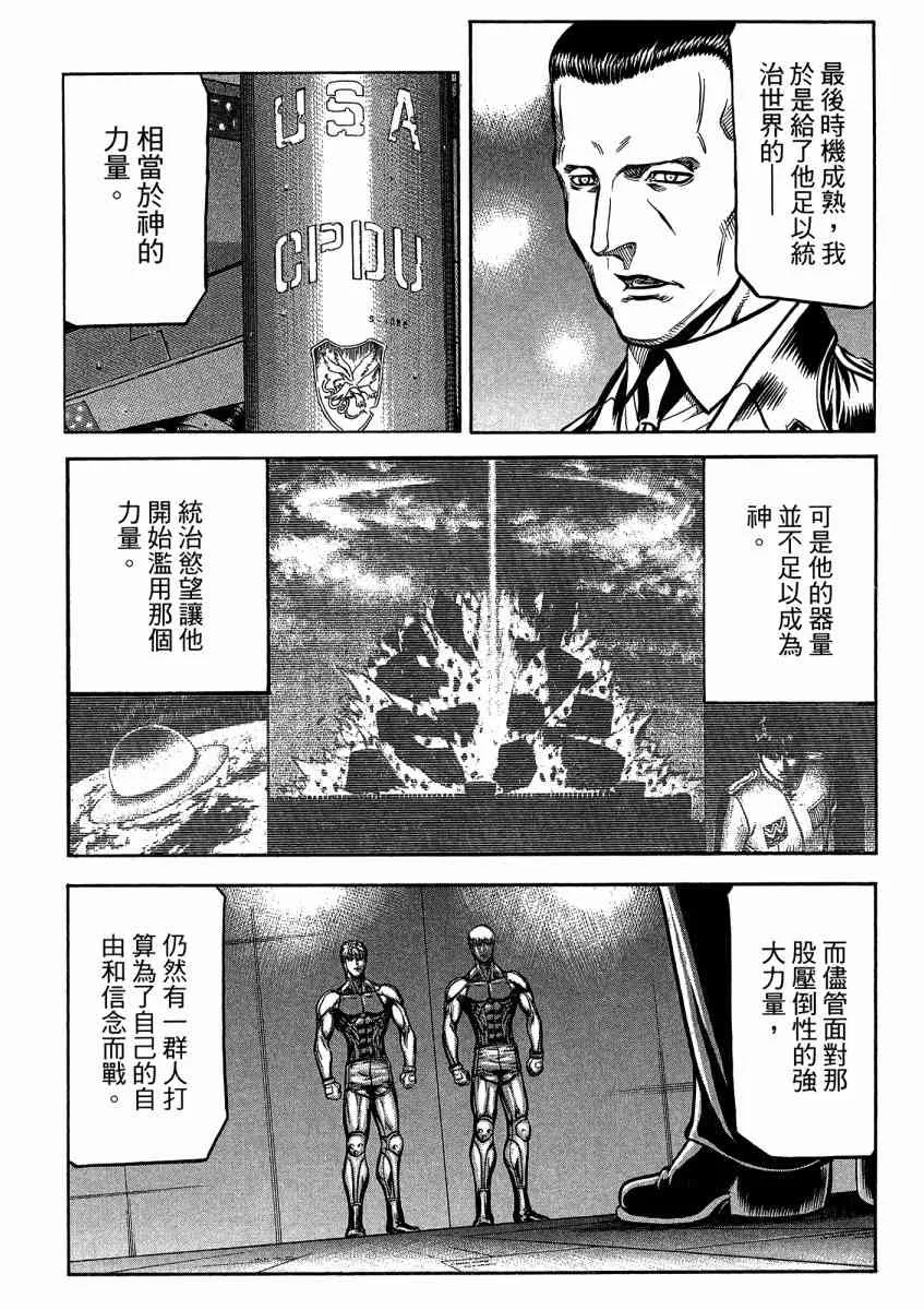 21卷 第144页