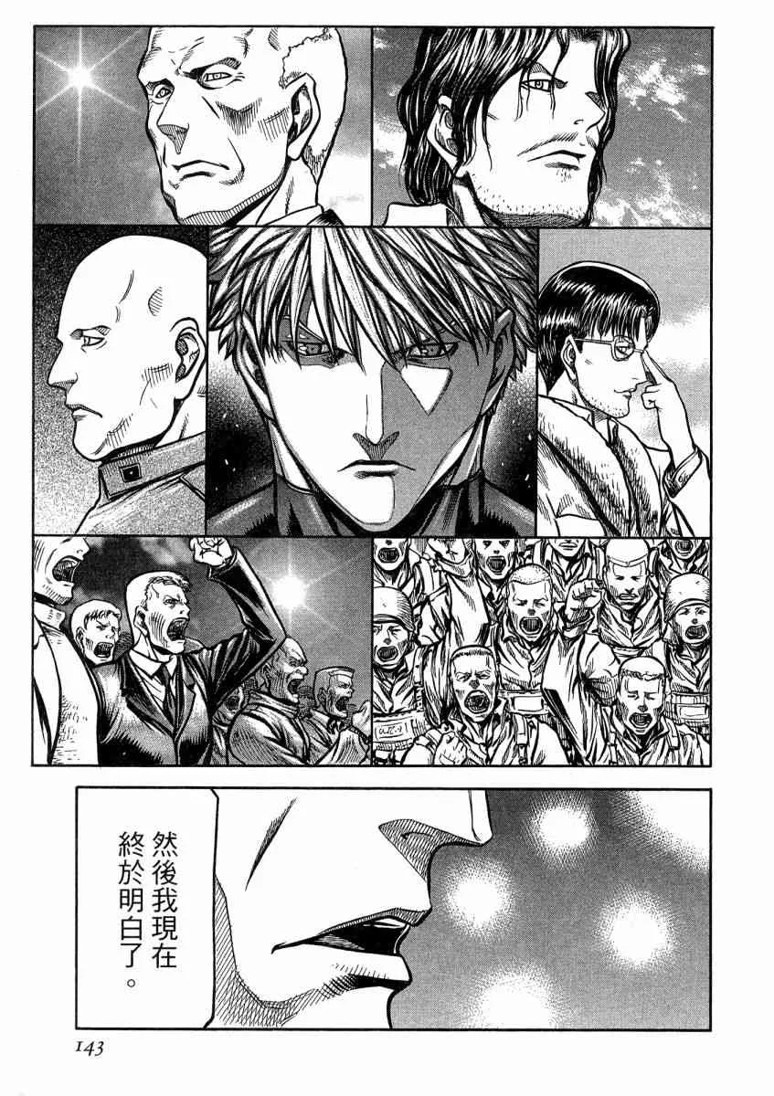 21卷 第145页