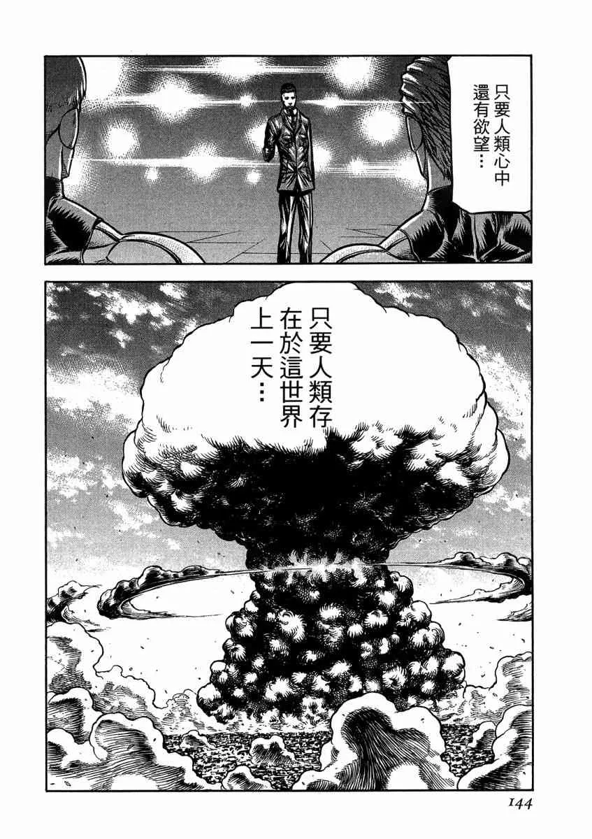 21卷 第146页