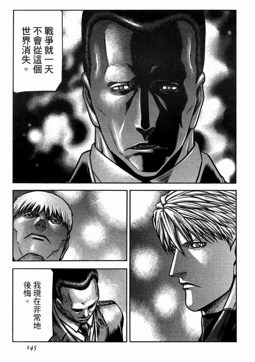 21卷 第147页