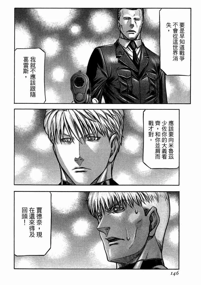 21卷 第148页