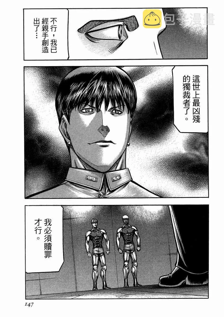 21卷 第149页