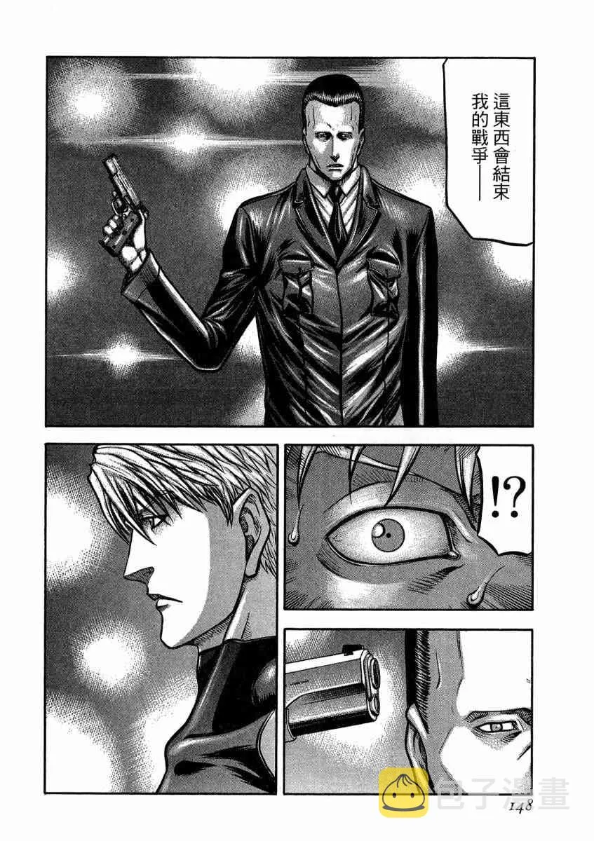 21卷 第150页