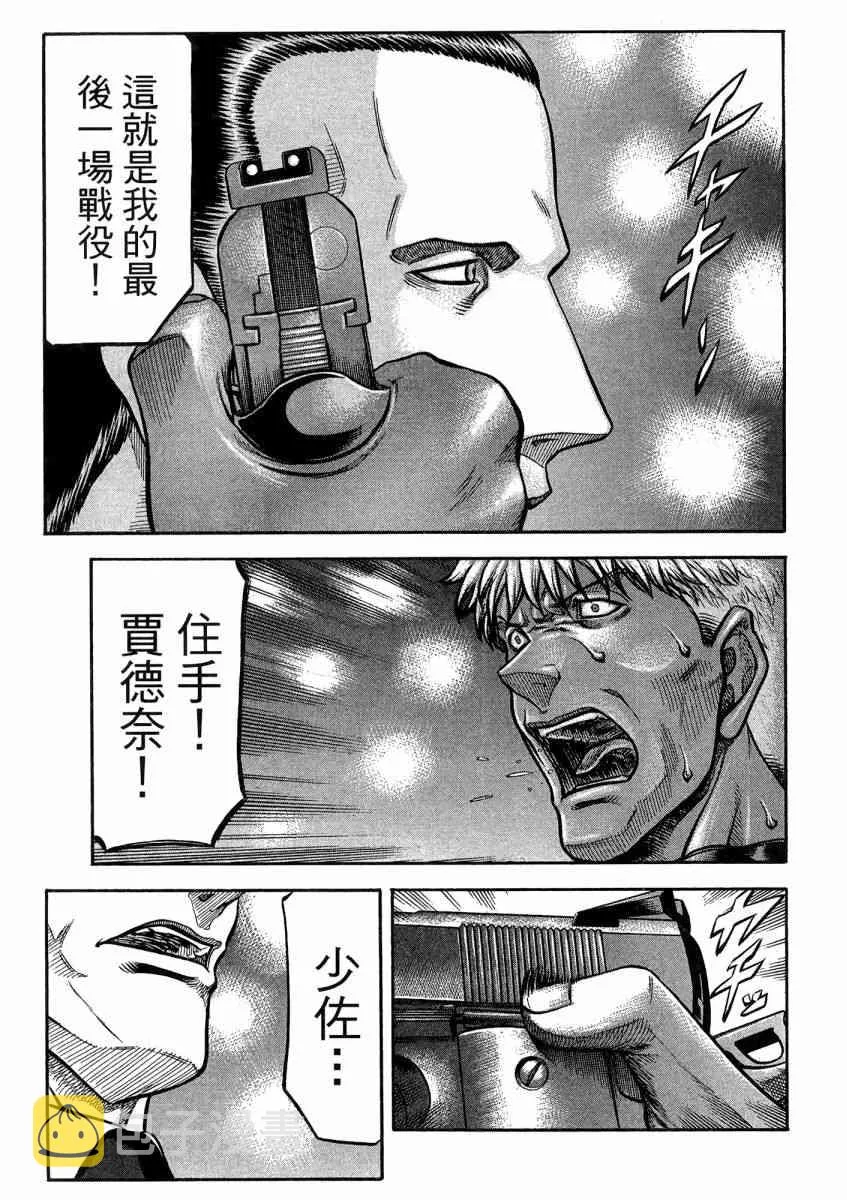 21卷 第151页
