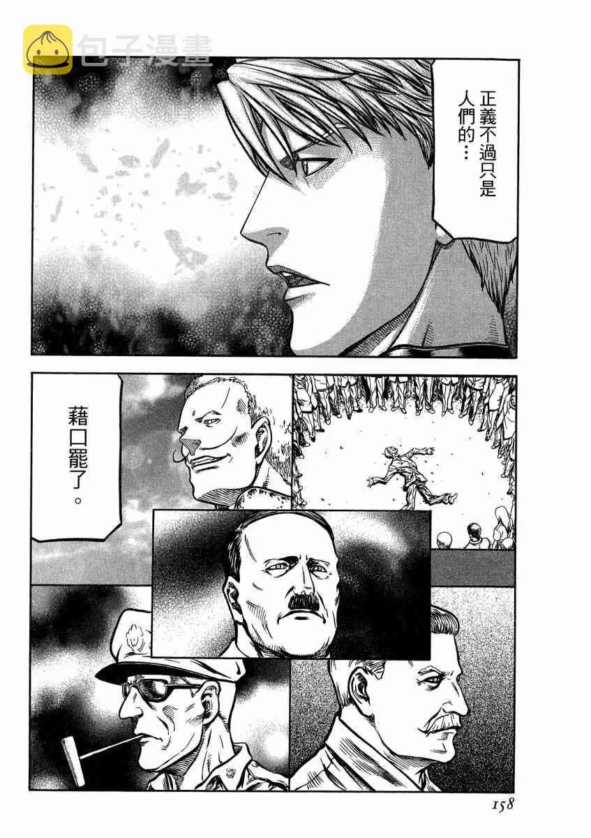 21卷 第160页