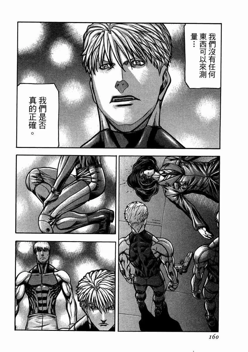 21卷 第162页