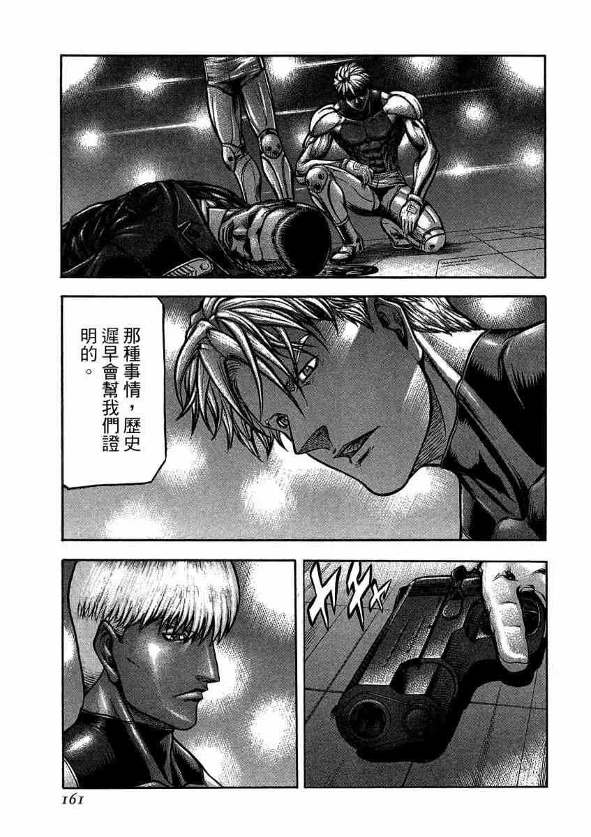 21卷 第163页