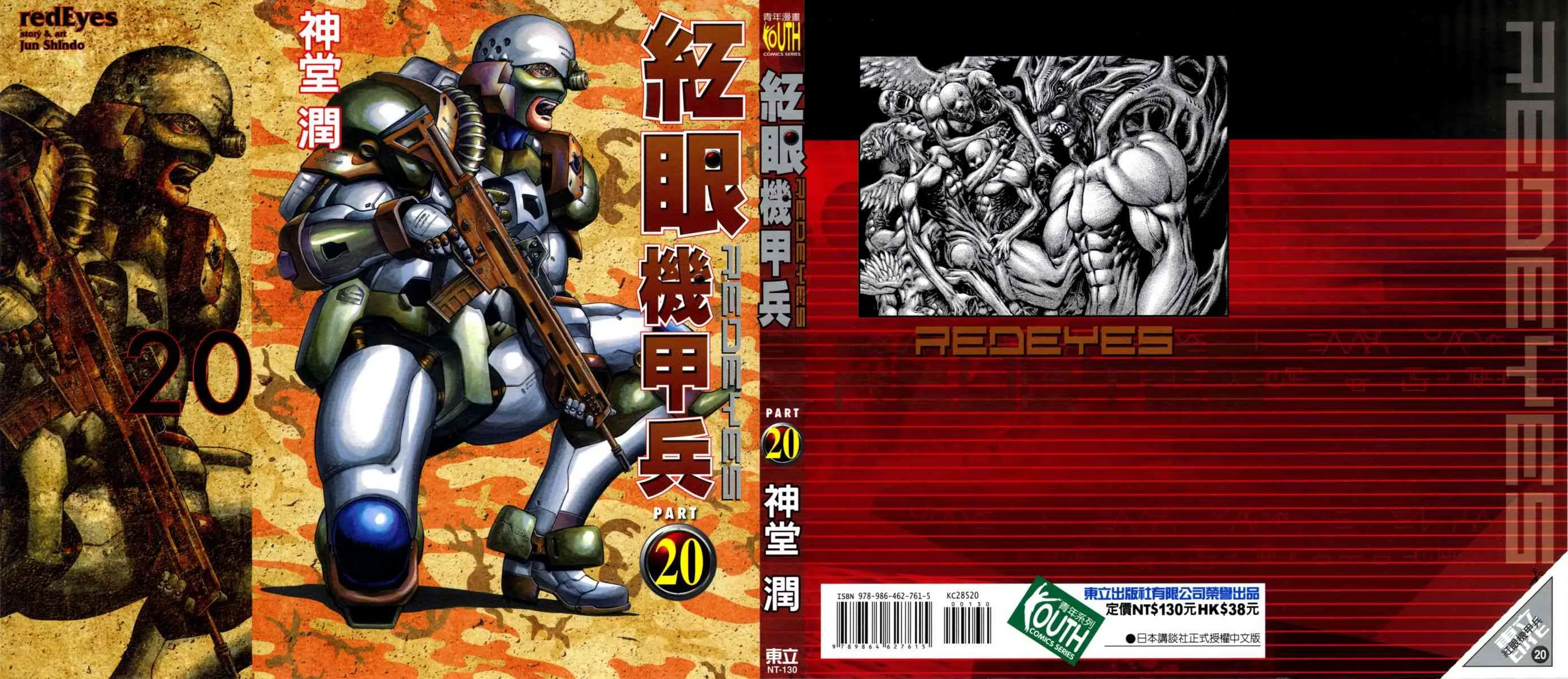 20卷 第1页