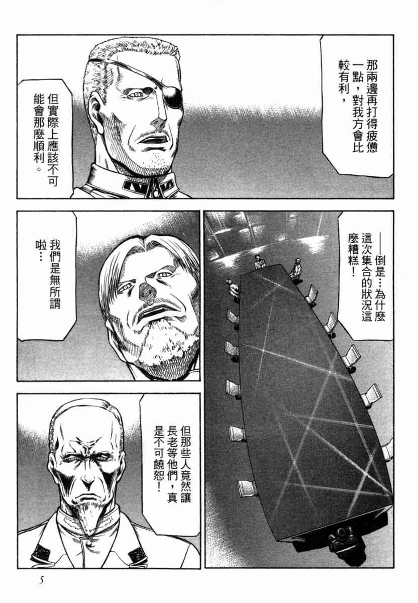 20卷 第7页