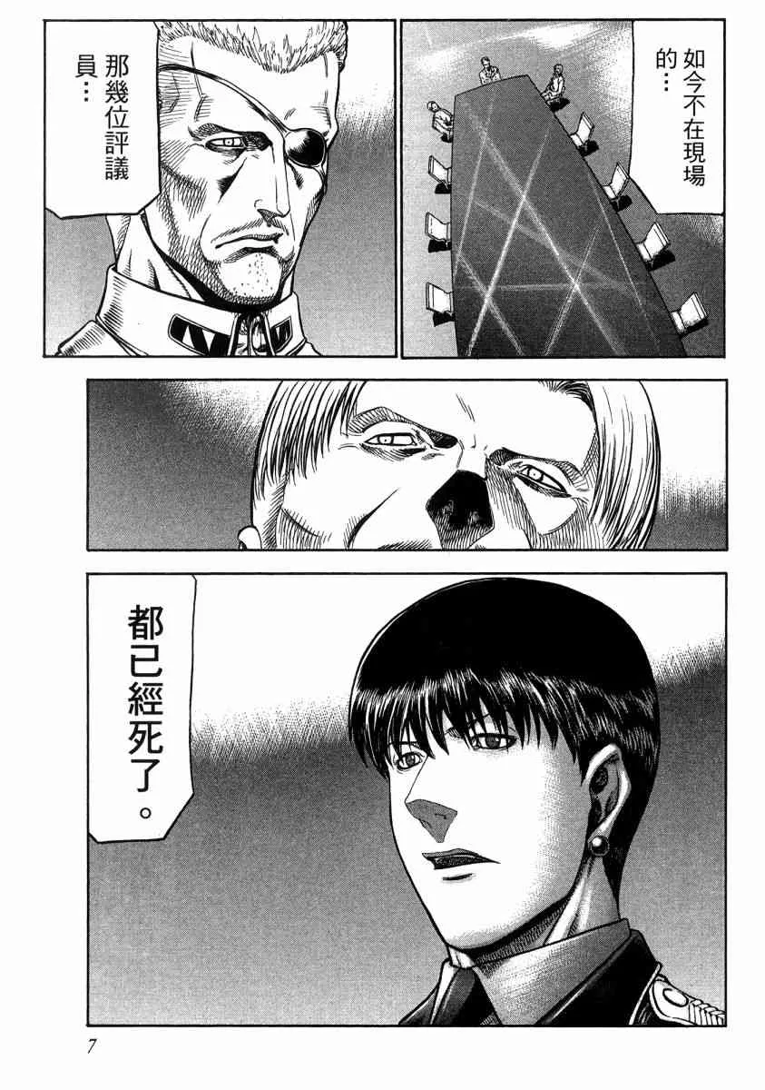 20卷 第9页