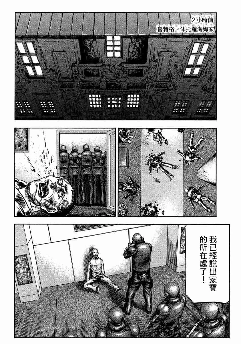 20卷 第10页