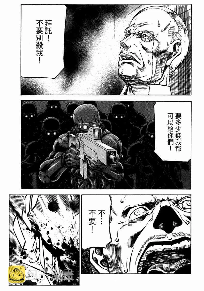 20卷 第11页