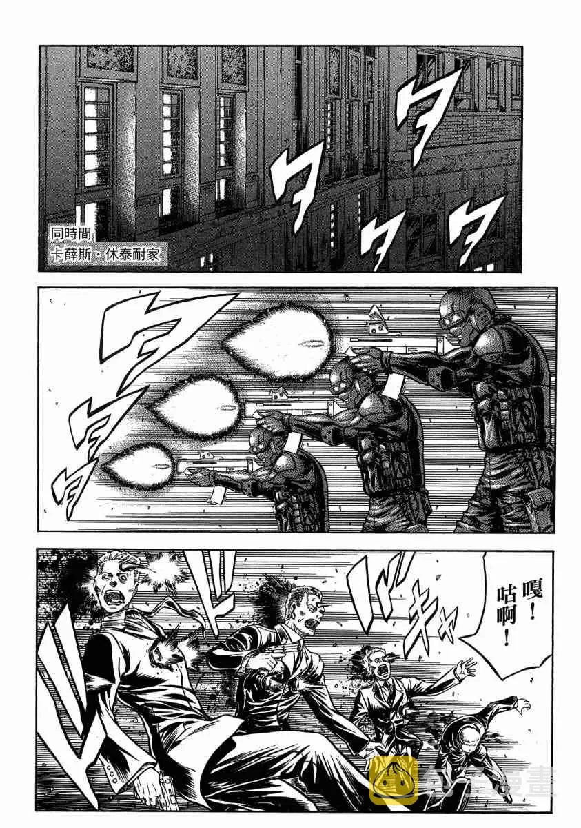 20卷 第12页