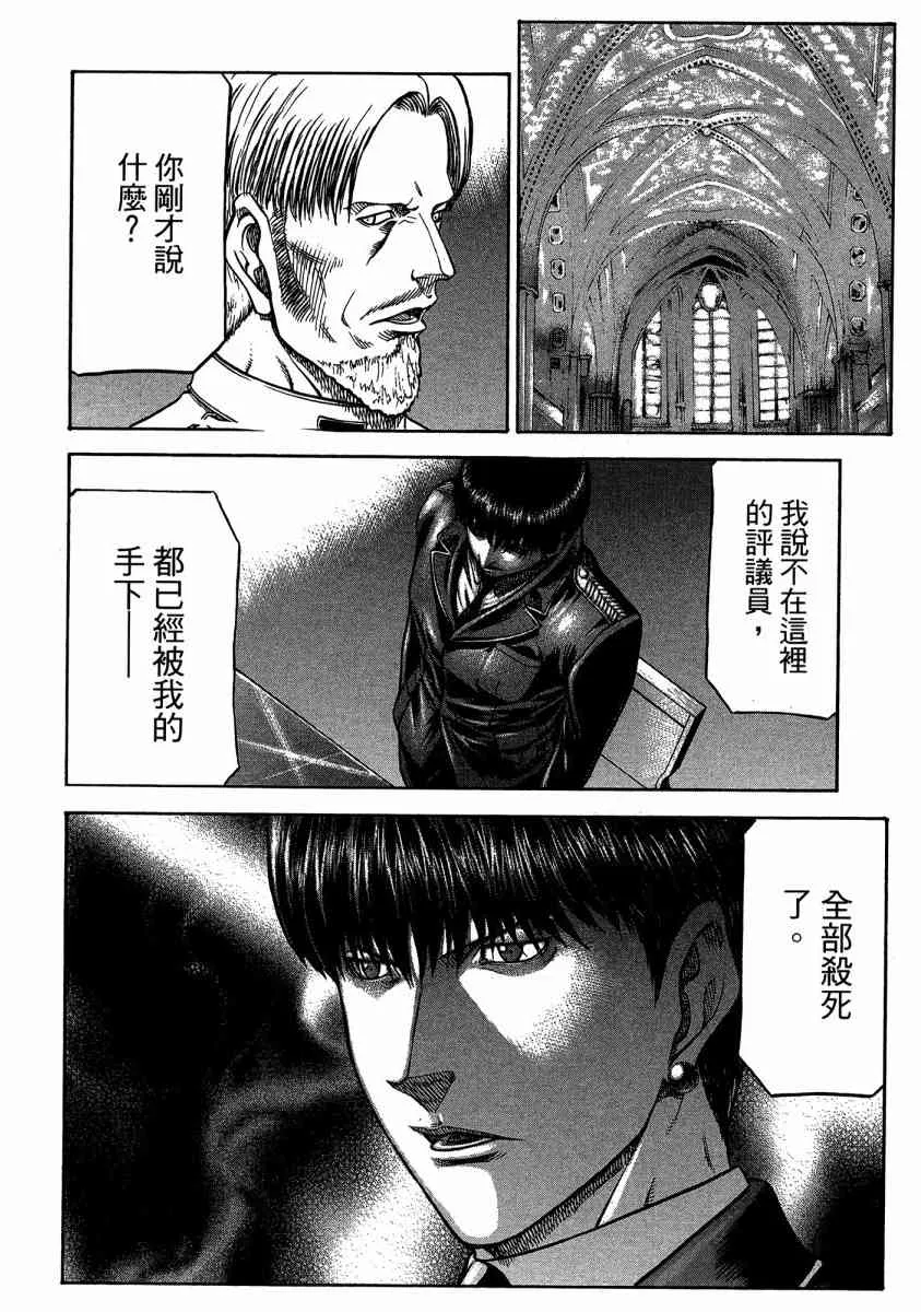 20卷 第17页