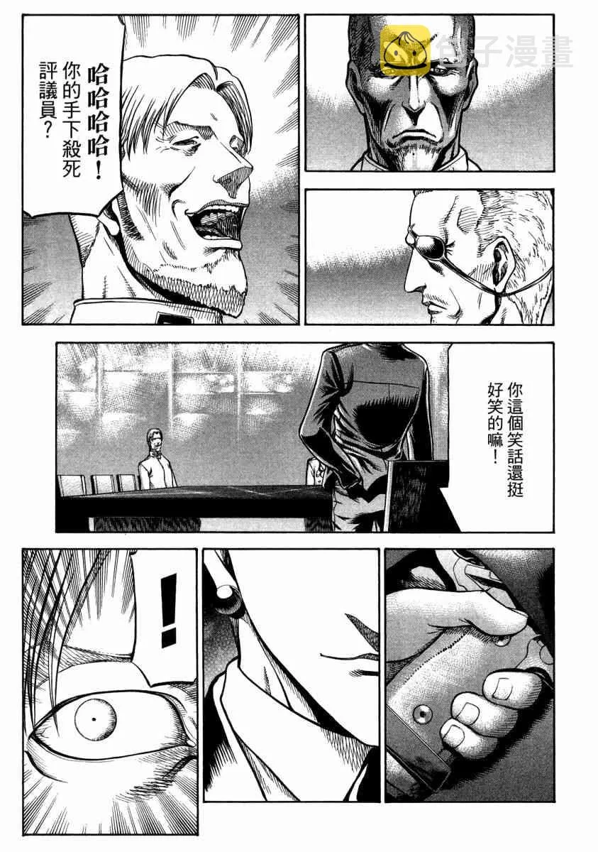 20卷 第18页